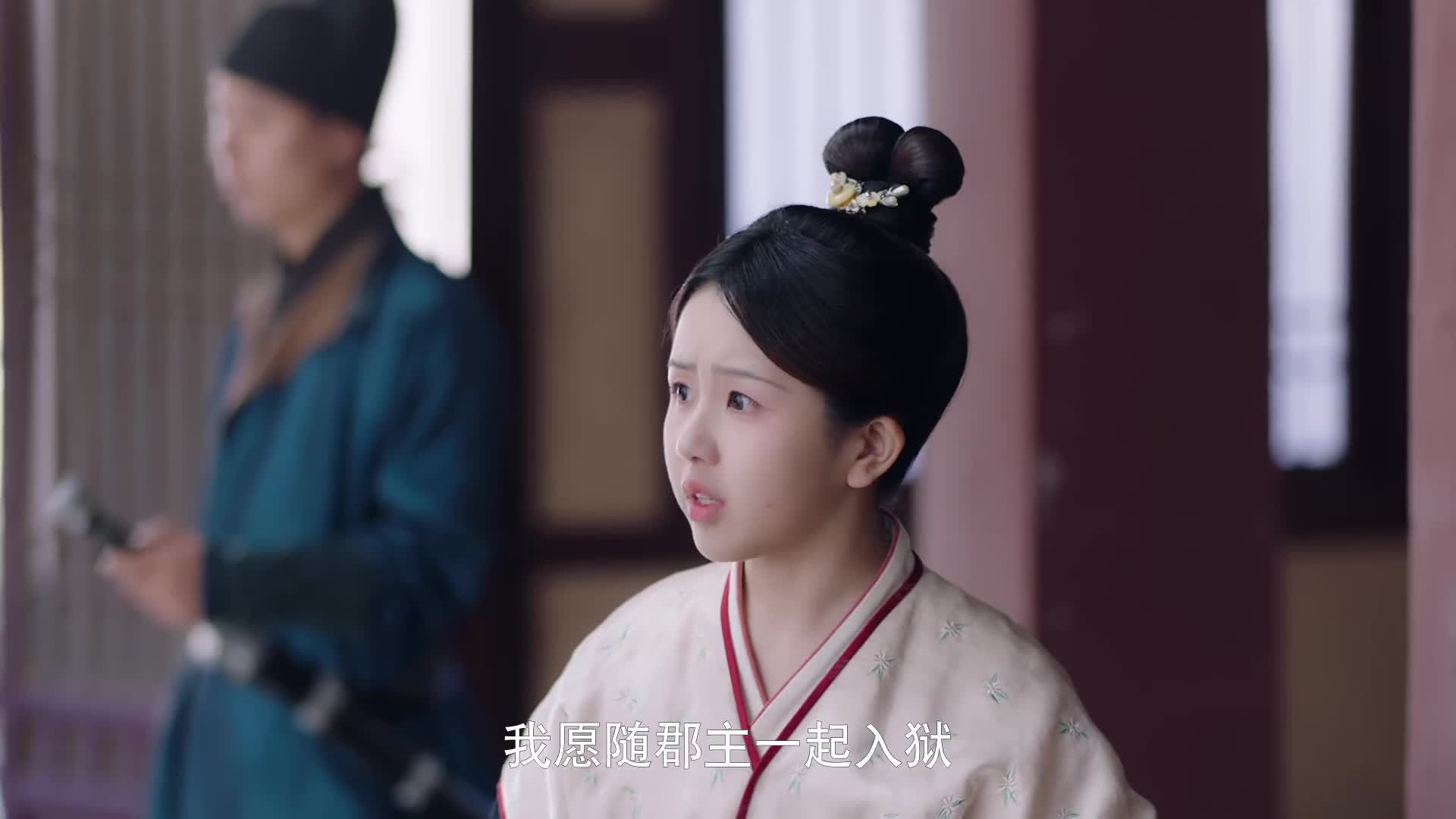 Cửu Nghĩa Nhân: Yên Vân Tú Tập 11