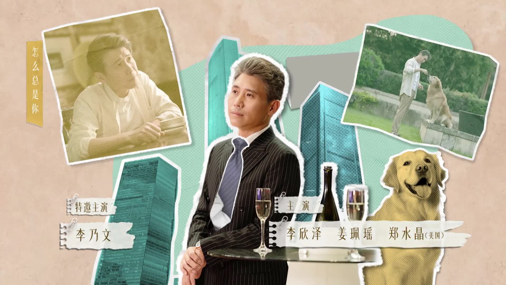 Phim Tình Yêu Có Pháo Hoa Tập 5