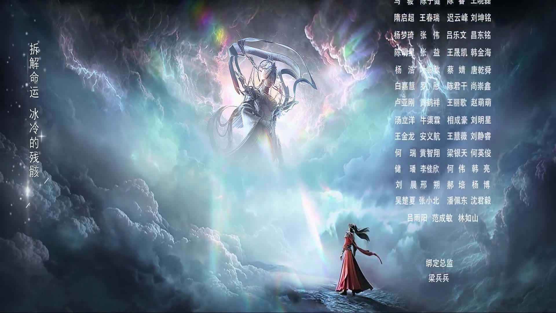 Thế Giới Hoàn Mỹ Tập 273