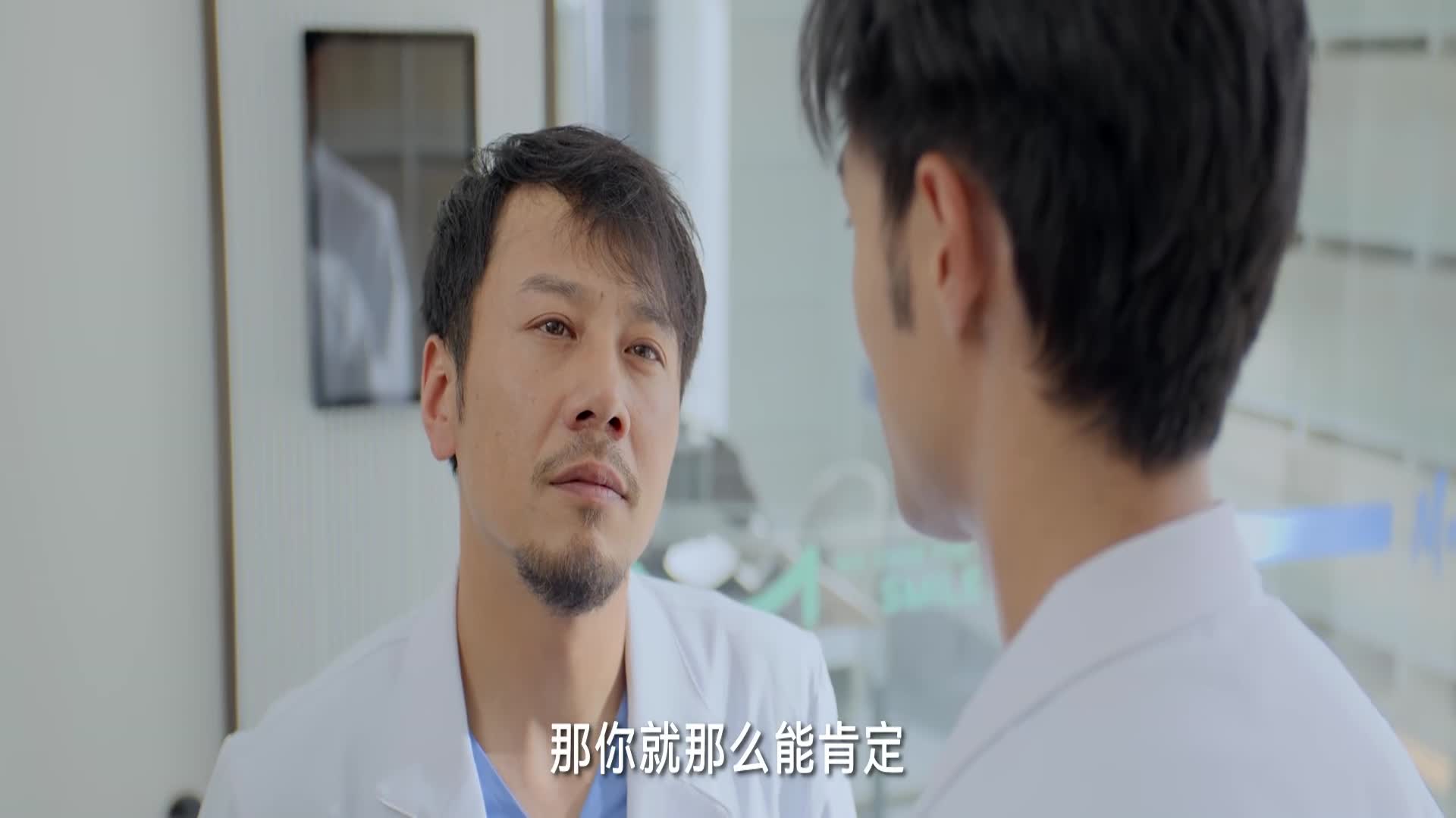 Gọi Ngay Bác Sĩ Khương! Tập 19