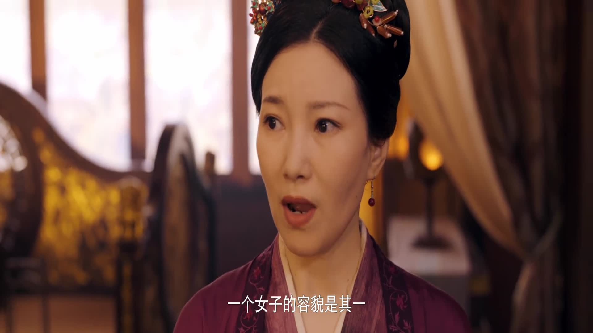 Chiếu Điện Hoa Khai Tập 1