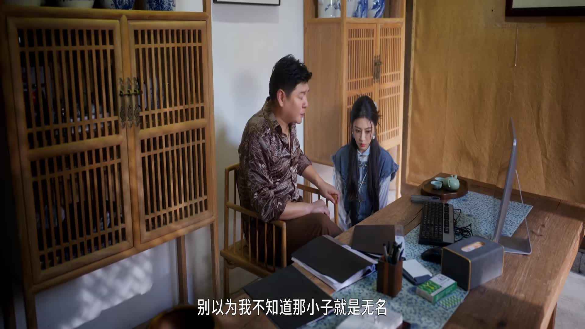Con Đường Hành Y Tập 9