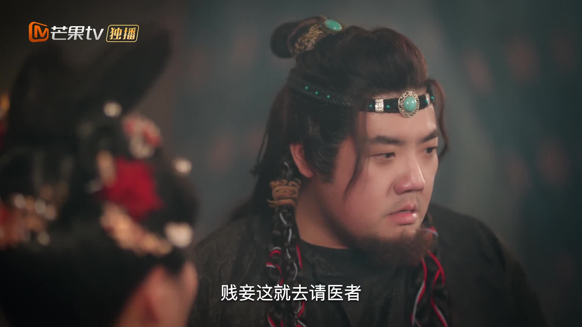 Nữ Tử Trường An Tập 4
