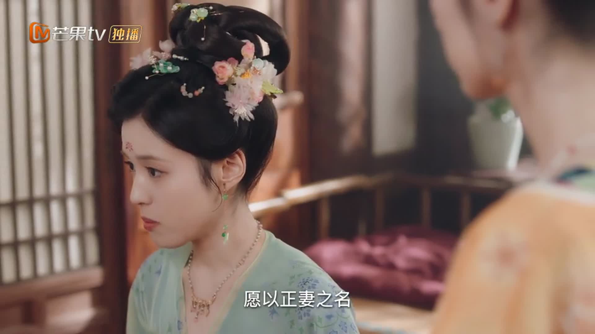 Nữ Tử Trường An Tập 6