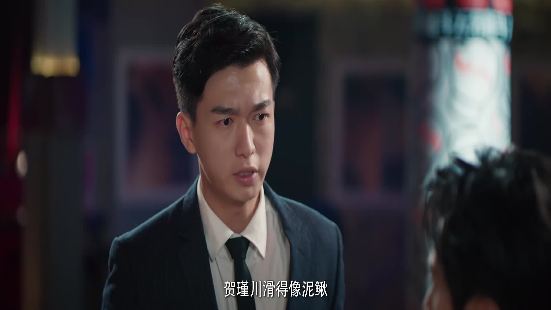 Vợ Vốn Hiền Lương Tập 16
