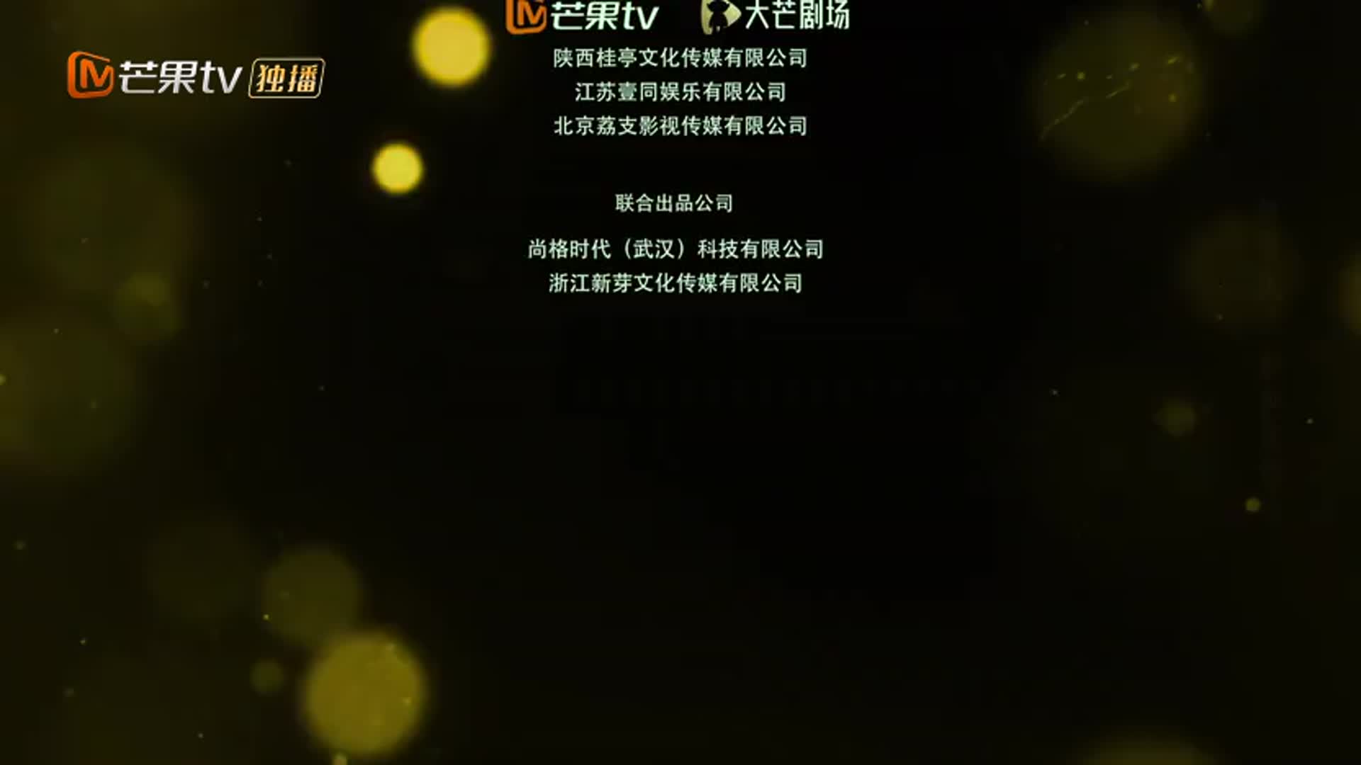 Nữ Tử Trường An Tập 12