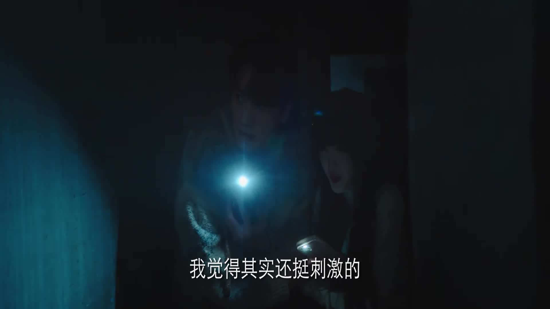 Môi Giới Đại Cát Tập 15