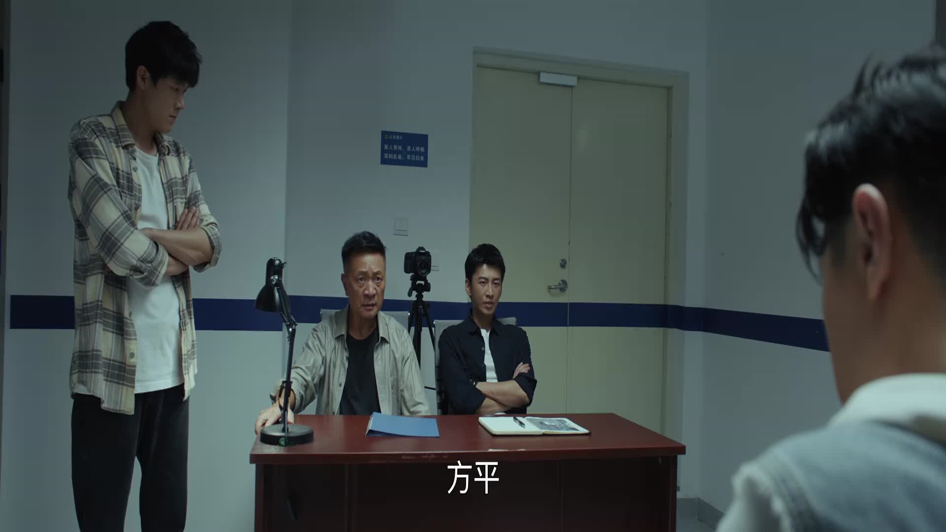 Mảnh Ghép Bí Ẩn Tập 3