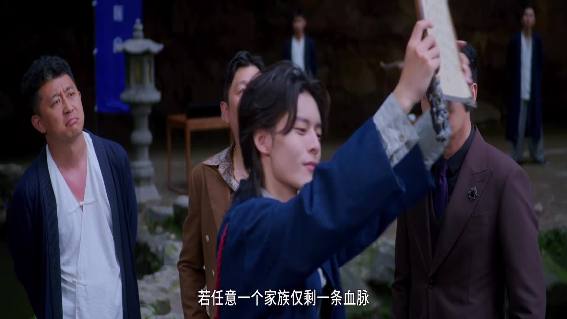Con Đường Hành Y Tập 18