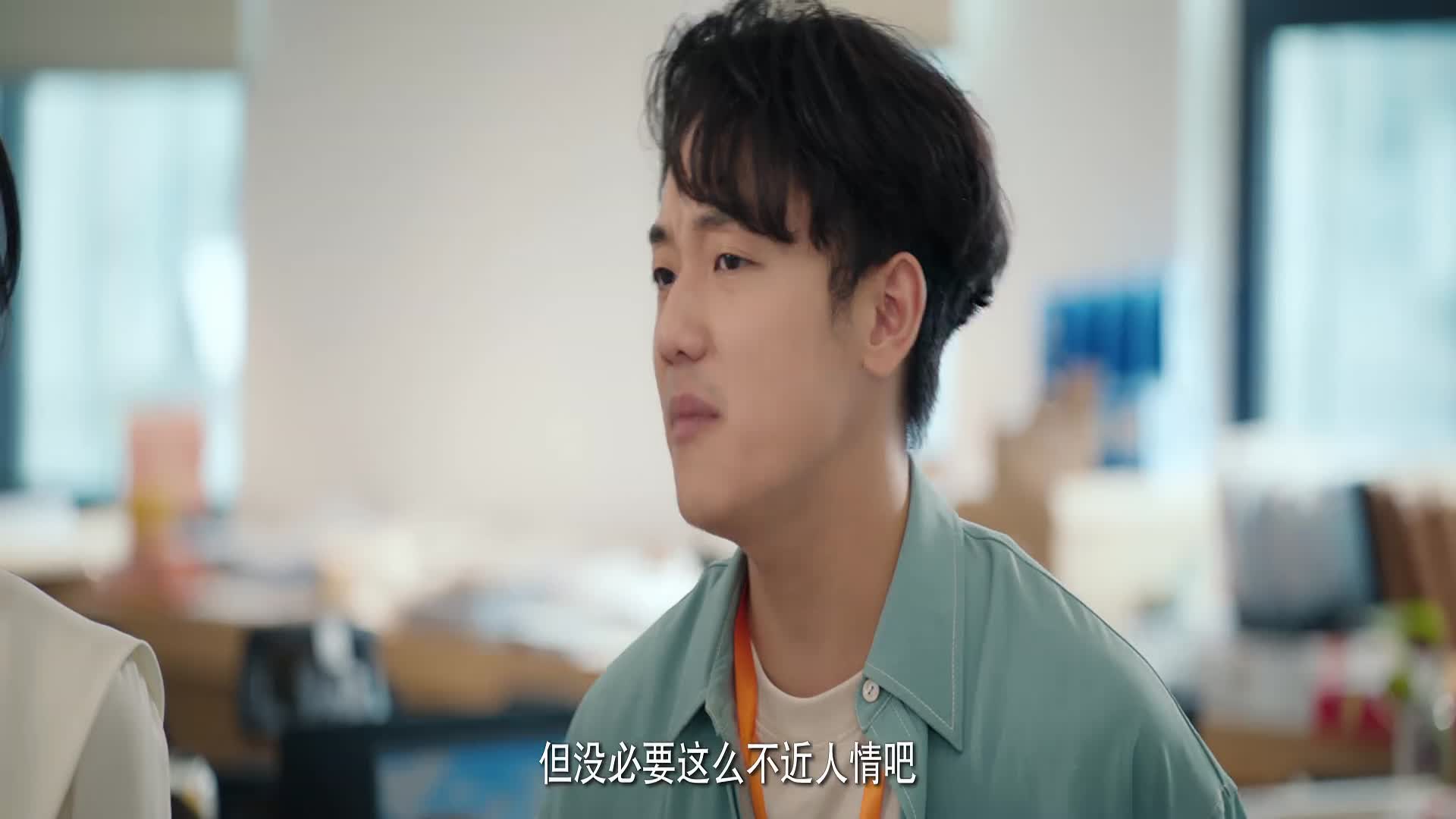 Con Đường Hành Y Tập 20