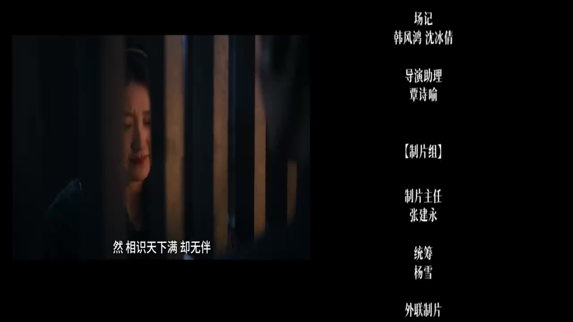 Đế Sư Trường An Tập 17