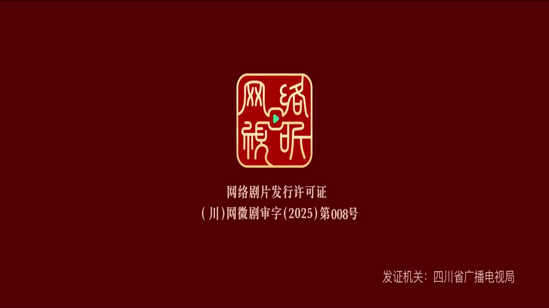 Đế Sư Trường An Tập 18