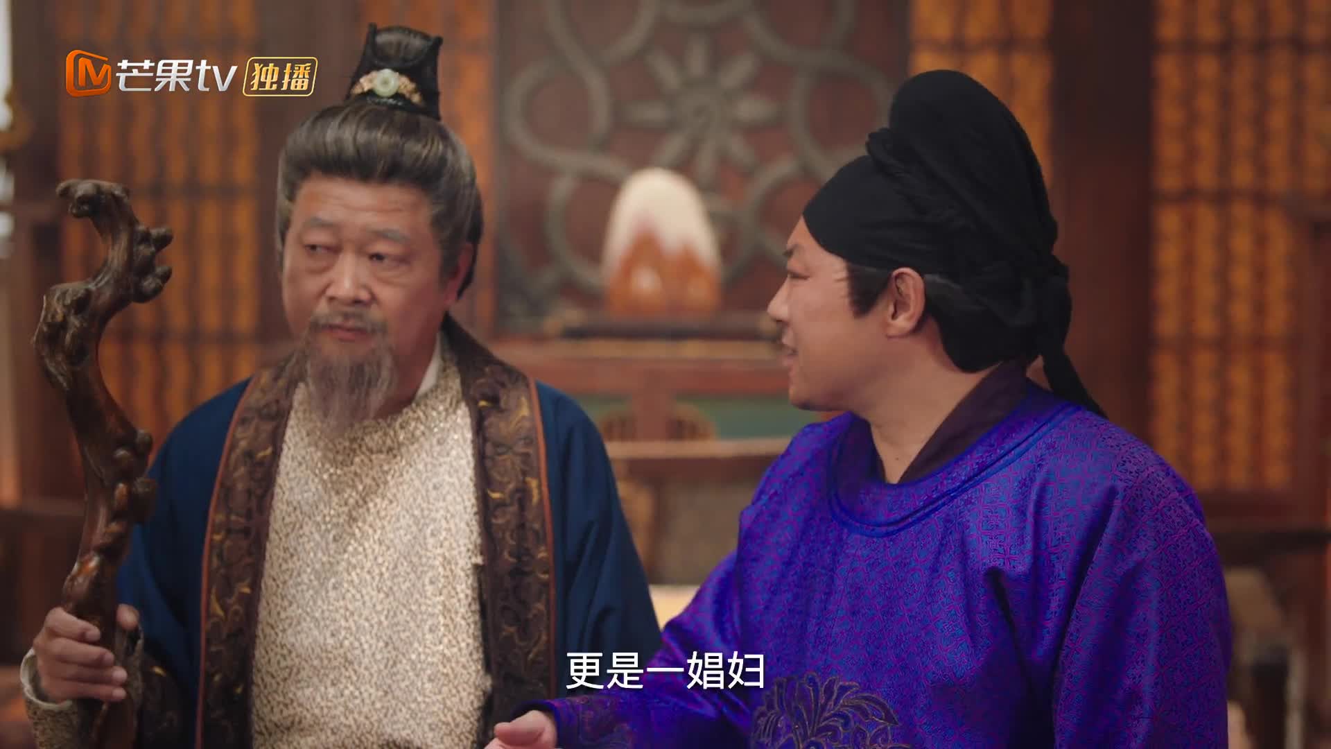 Nữ Tử Trường An Tập 13