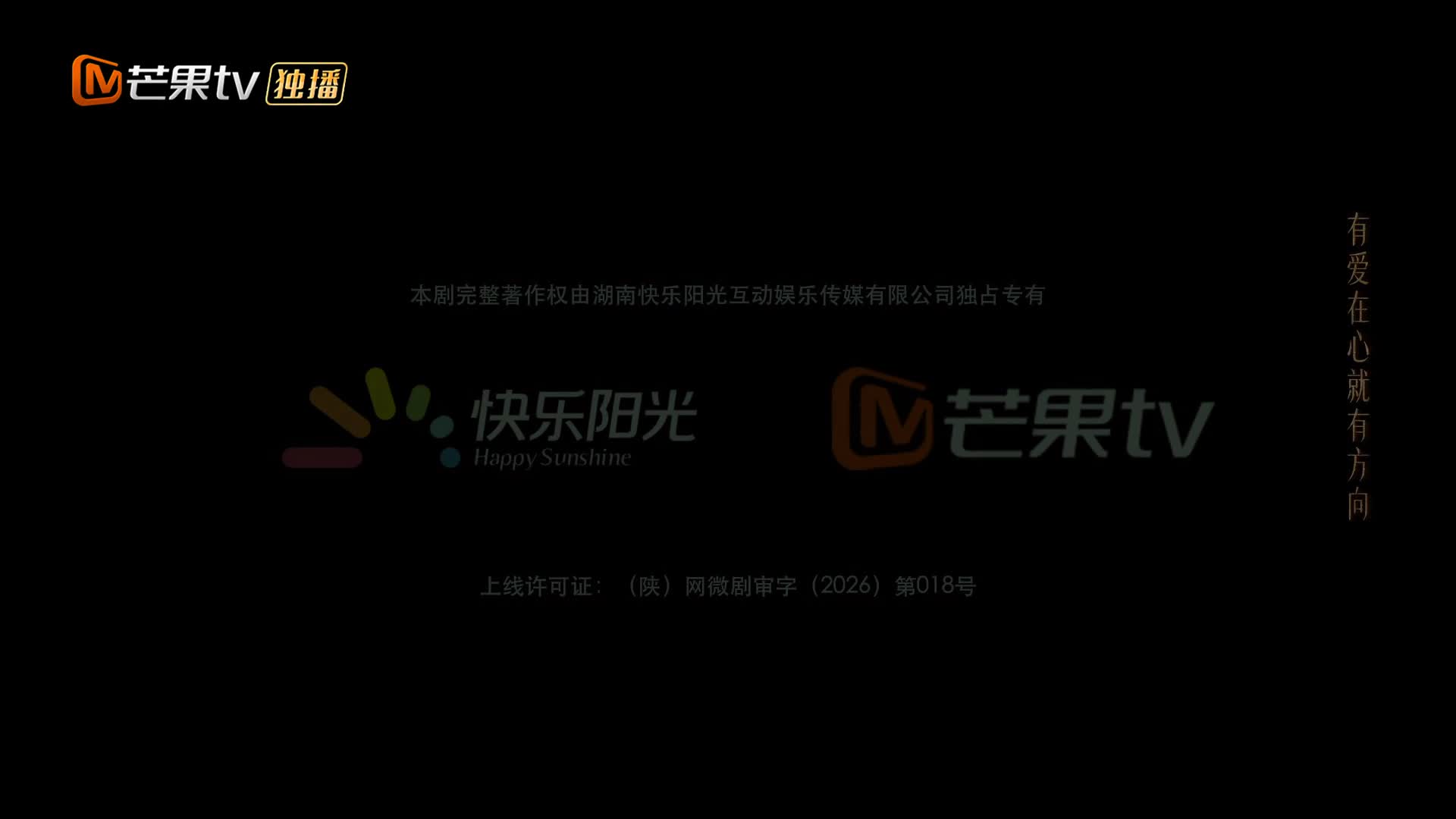 Nữ Tử Trường An Tập 15