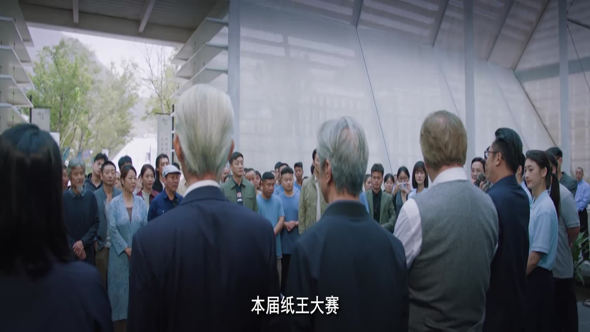 Chủng Mặc Viên Tập 2