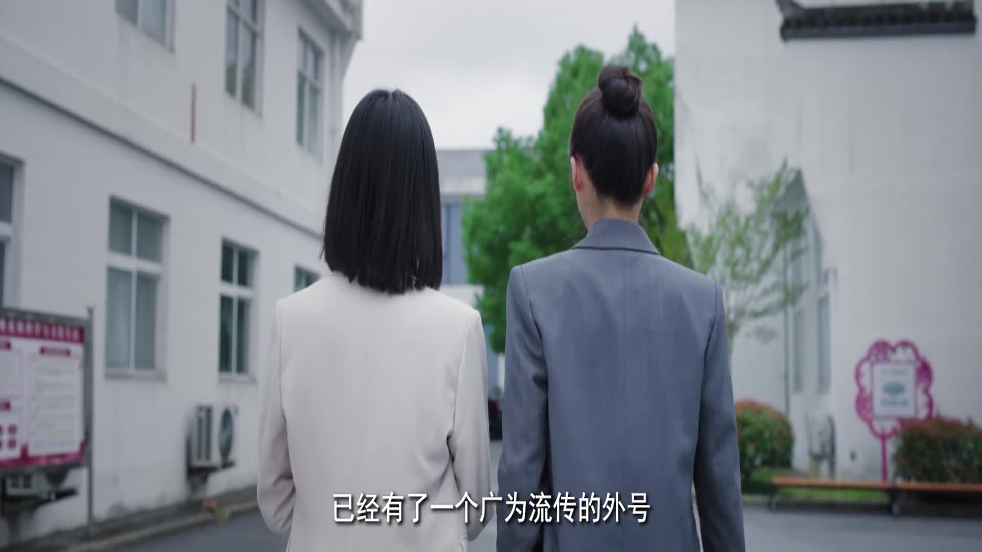 Chủng Mặc Viên Tập 3