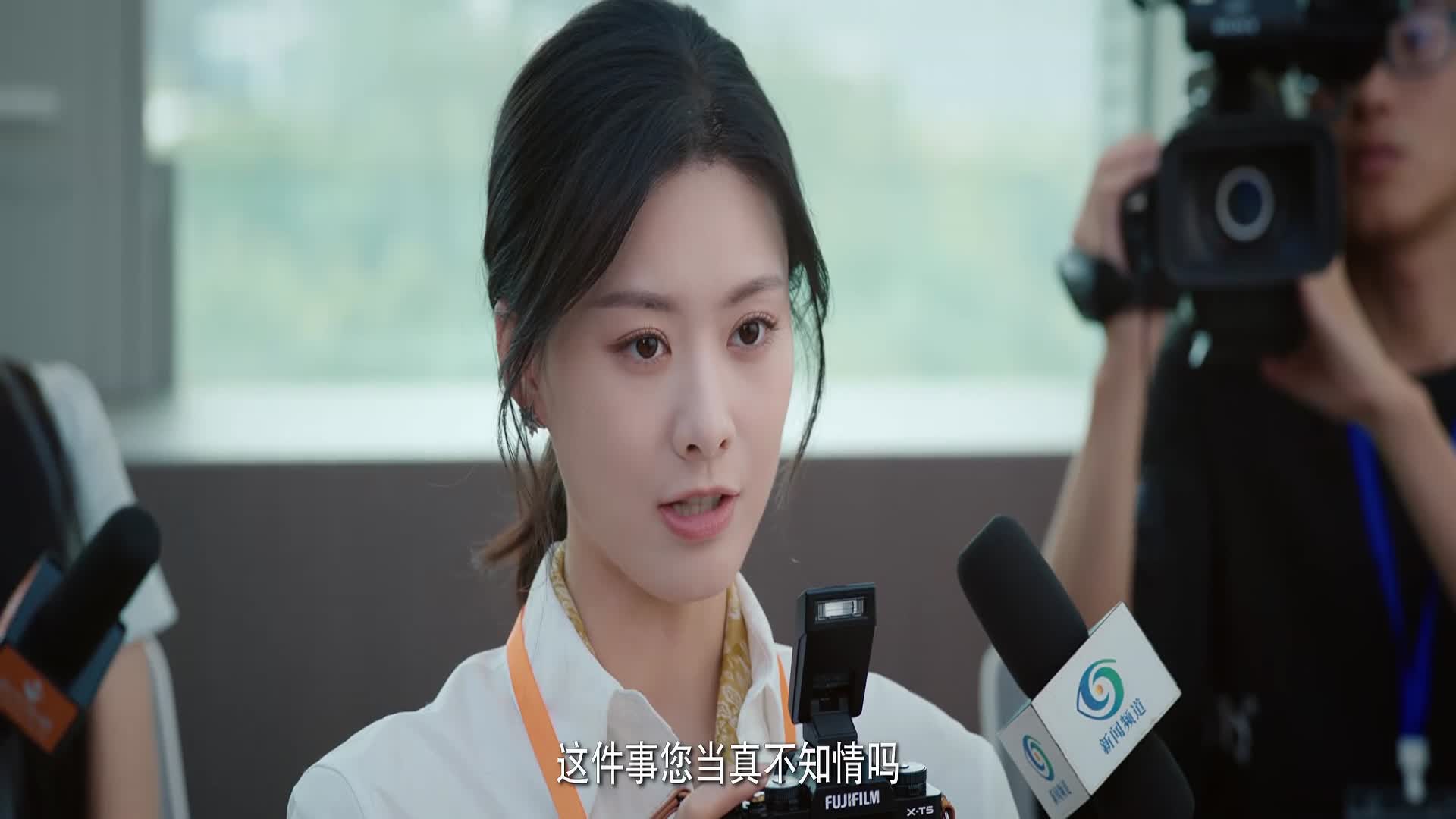 Vợ Vốn Hiền Lương Tập 24