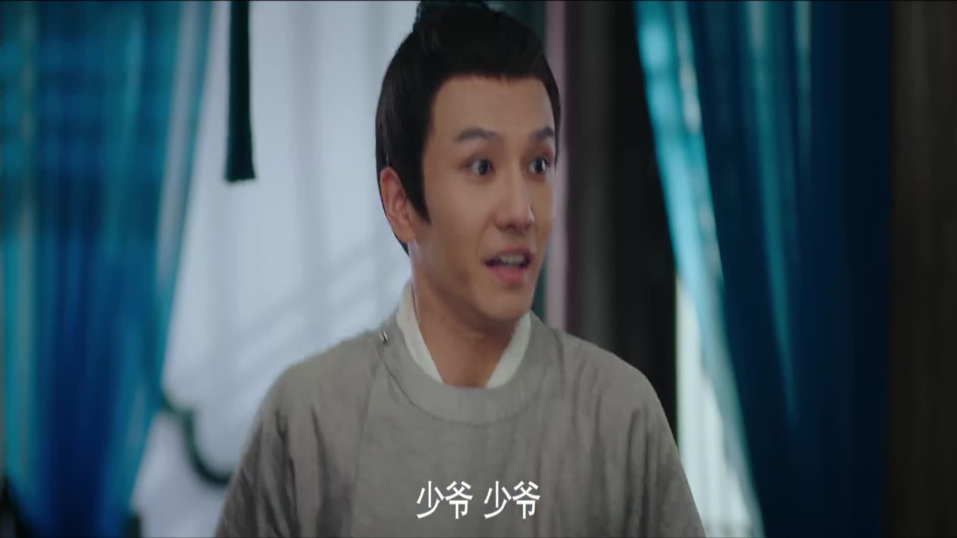 Nhất Niệm Sơ Kiến Cẩm Y Dao Tập 30