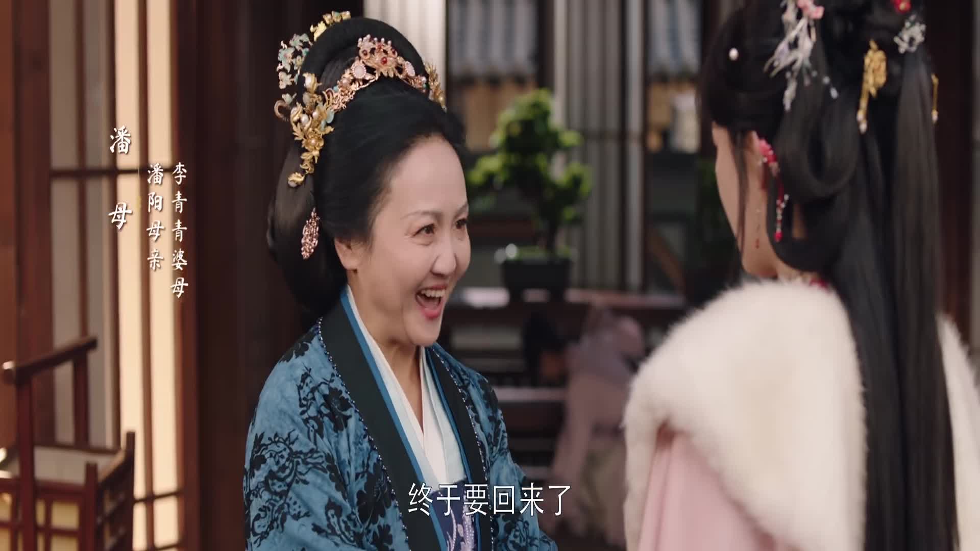 Quý Nhân Mang Nhiều Điềm Lành Tập 1