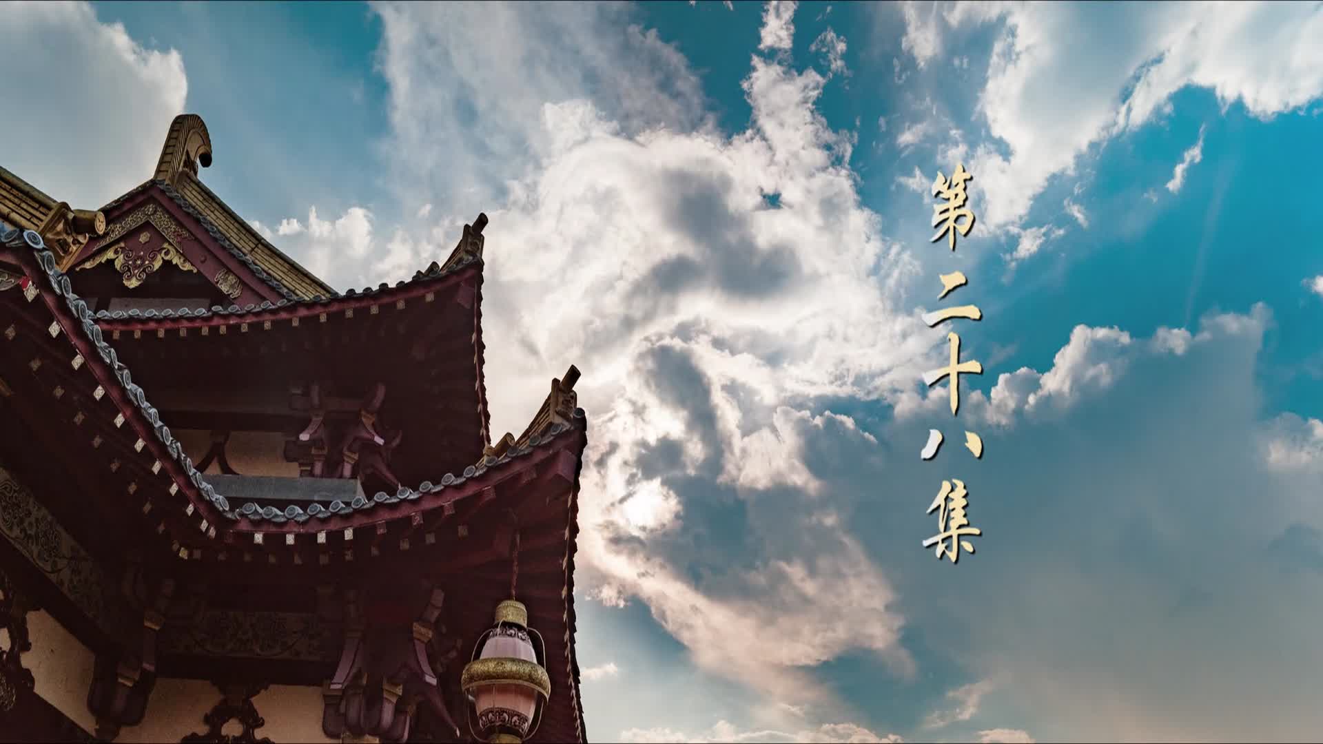 Vân Tú Hành Tập 28