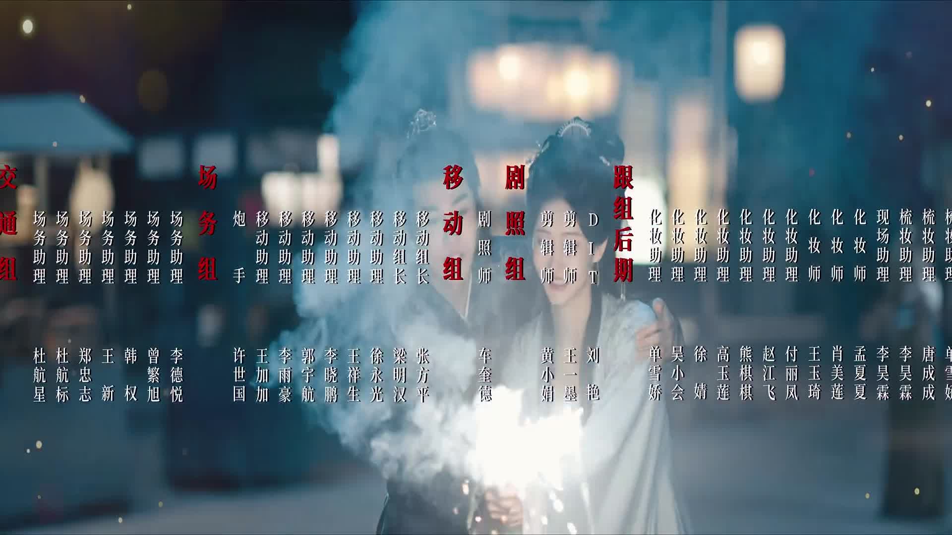 Hoán Sa Lục Tập 15