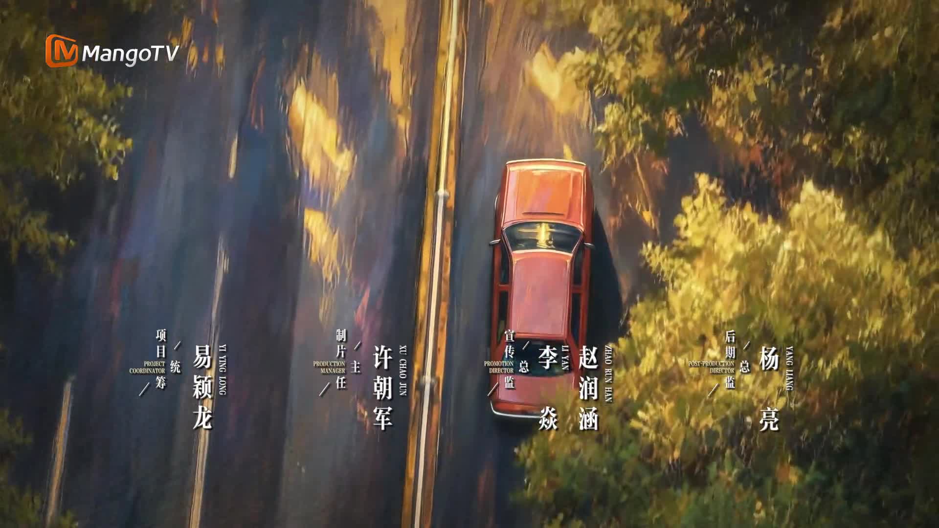 Chó Hoang Và Xương Tập 5