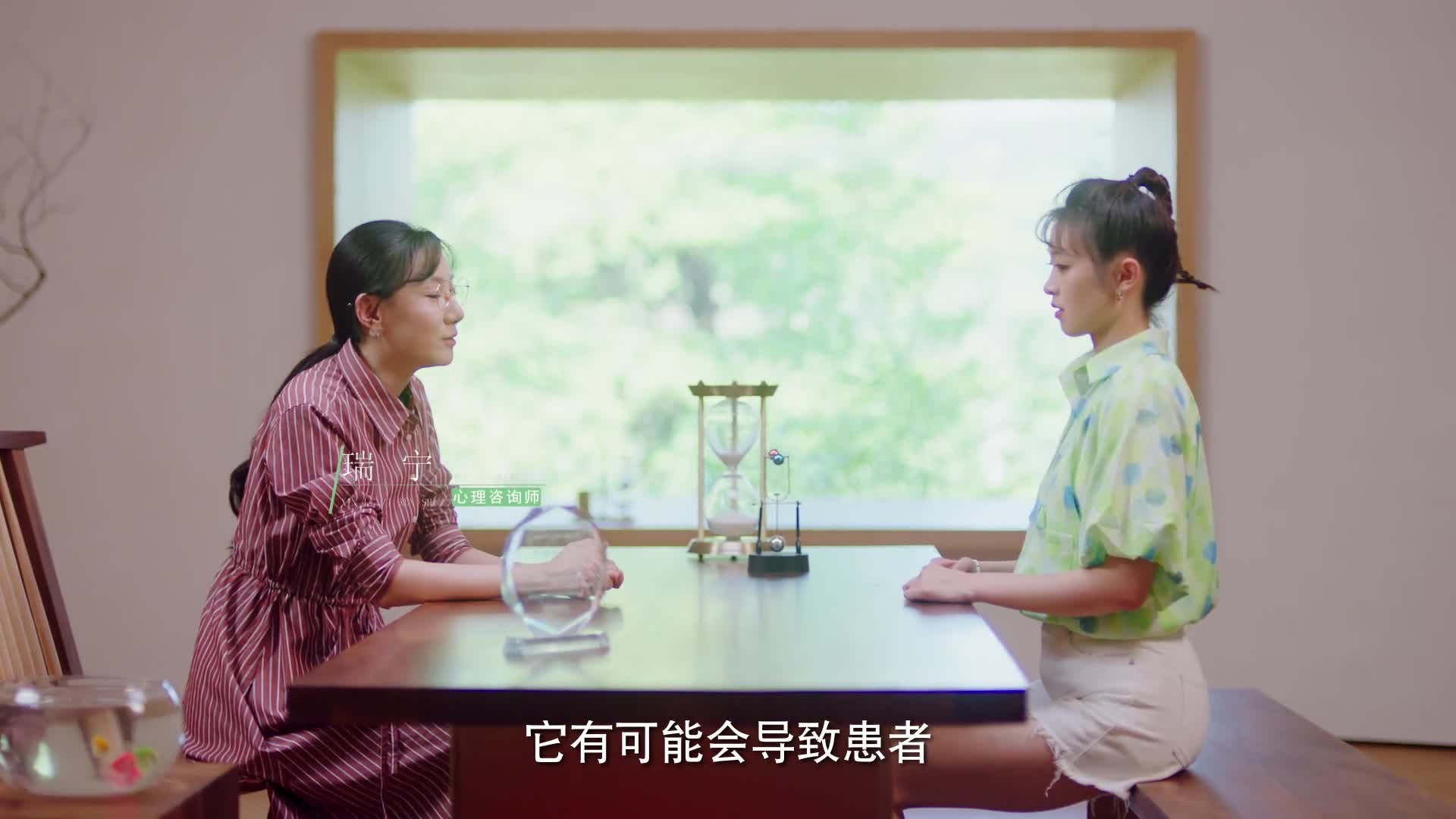 Mùa Hè Của Kem Tập 2