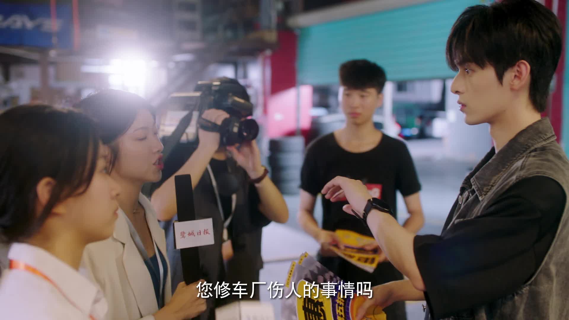 Mùa Hè Của Kem Tập 11