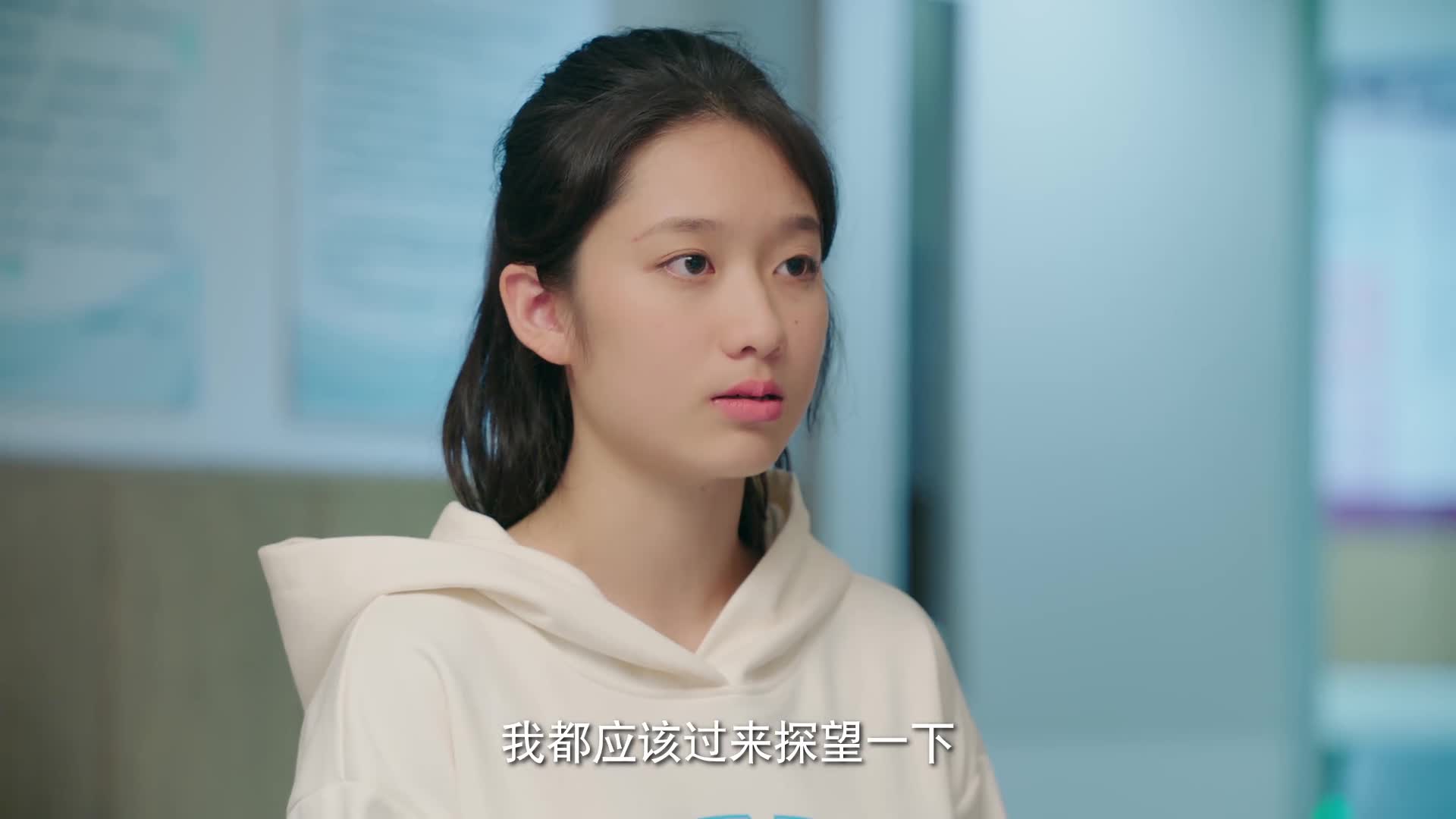 Mùa Hè Của Kem Tập 16