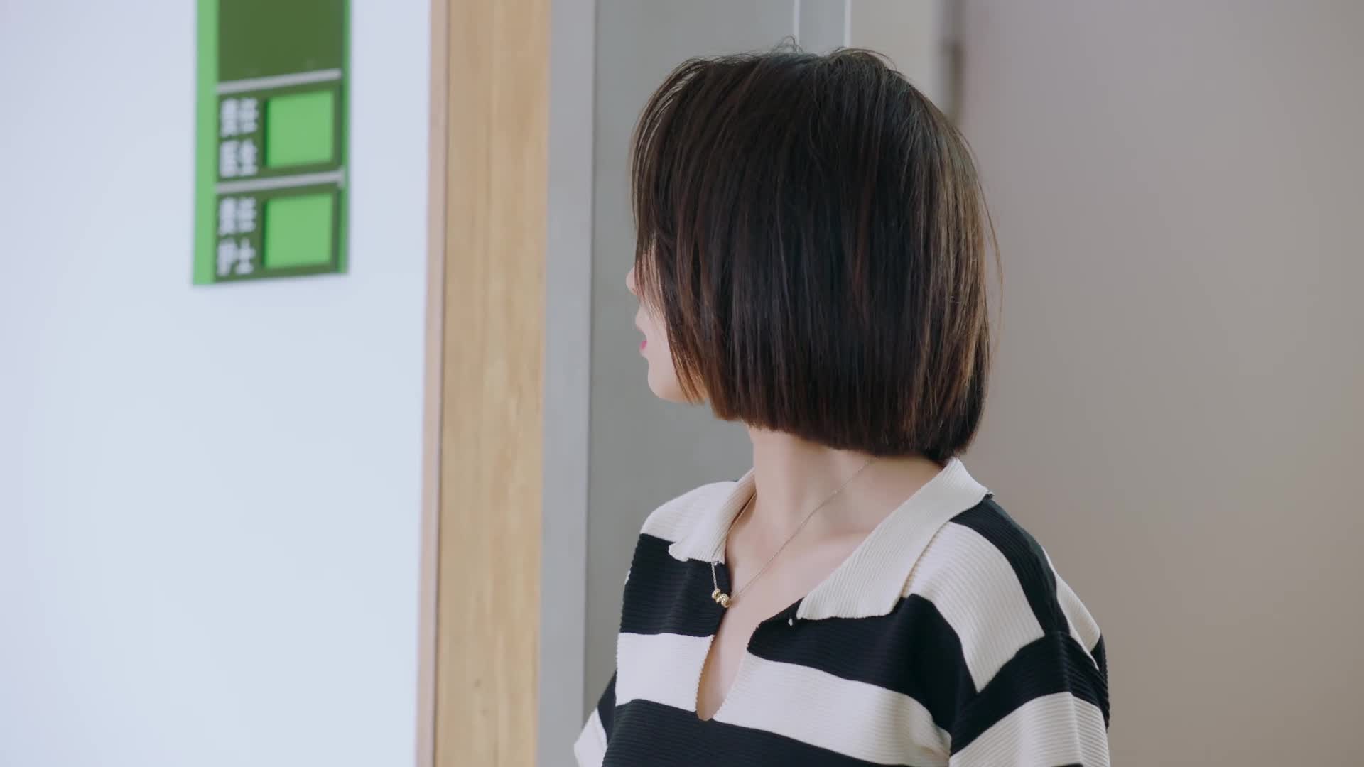 Mùa Hè Của Kem Tập 17