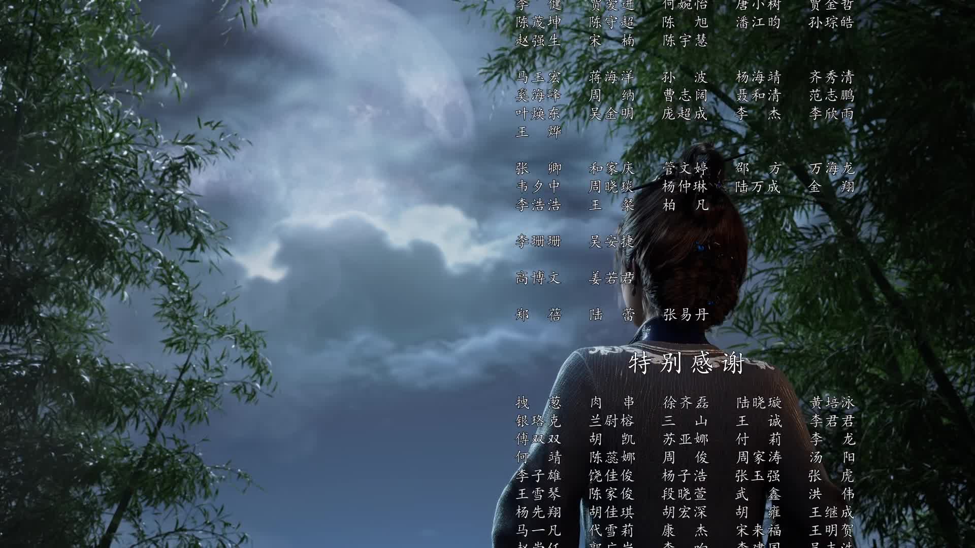 Phàm Nhân Tu Tiên Tập 179